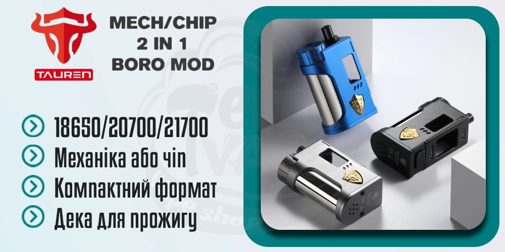 Основні характеристики ThunderHead Creations Tauren Mech / X Chip Boro Mod